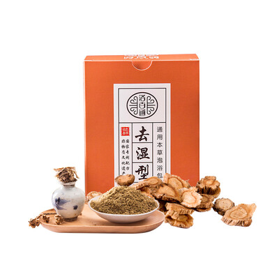 

YUBAITONG Обезжиривающая унисекс серия Травяная сумка для купания 140 г (7 пачек)