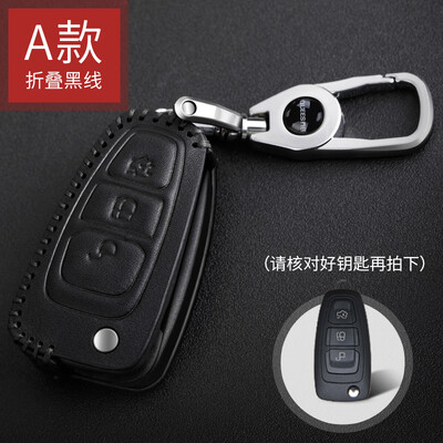 

Qiaoshi Ford leather key case for Mondeo Fu Ruisi key set folding three key D section - red line