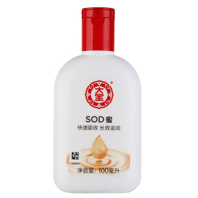 

DaBao SOD Cream 200ml/100ml (moisturizing lotion moisturizing cream deep nourishment