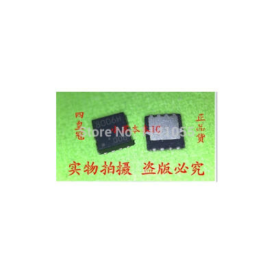 

10pcs New original 8006H TPCA8006H