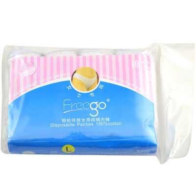 

Freego disposable underwear cotton disposable underwear travel travel underwear L female section 4 independent installed FGE-002