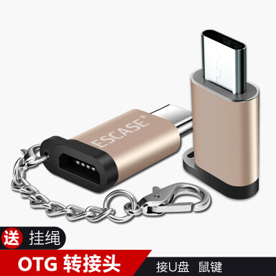 

ESCASE Tpye-C Micro Android Data Cable Converter Headphone OTG Зарядный кабель Мобильный Power / Charging Po Converter Примените Huawei Glory и т. Д. Отправляйте шампанское с талрепом Gold