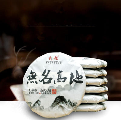 

C-PE119 Анонимный горный чай Puerh сырой чай 357g Пуэр древние деревья Pu er чай Юньнань семь суб-торт