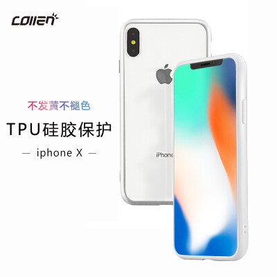 

Collen Apple X Mobile Shell iPhone x10 Mobile Shell 58 Inch Mobile Phone Case Slim Translucent Matte Shell White