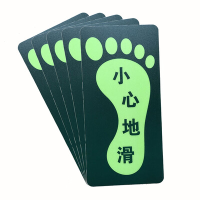 

Tengchi CT fire fluorescence carefully slide the luminous stickers to evacuate the logo direction sign waterproof&wear-resistant warning stickers A20 foot type carefully slide the right 5 sets