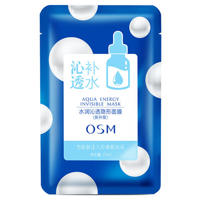 

OSM hydrating mask single piece random delivery