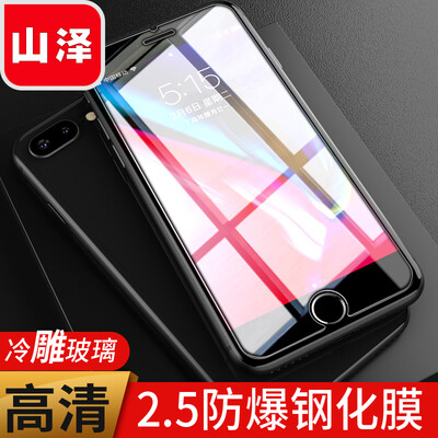 

Yamazawa (SAMZHE) Apple 8/7 закаленная пленка iPhone8 / 7 мобильный телефон фильм не полный экран покрытия высокой четкости взрывозащищенные 2.5D дуги края стекла мобильный телефон экран защитная пленка 4,7 дюйма M003