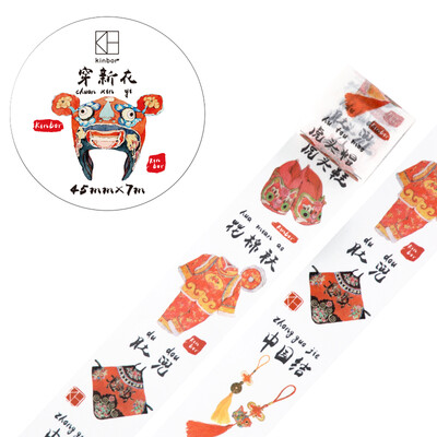 

Kinbor handbook wide version&paper tape 45mm7m hand book sticker Chinese style decorative tape new year dinner DTB64227