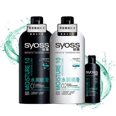 

Syoss deep repair special package shampoo 500ml hair care 500ml 230ml damaged hair new&old packaging random