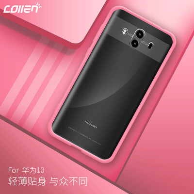 

Collen Huawei mate10 Mobile Shell mate10 Обложка Мобильный телефон Антибликовая оболочка Мягкая и твердая прозрачная конверт Цветной порошок цвета