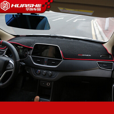 

Huashi Baojun 310W light-proof pad 17 310W light-proof pad in the middle of the instrument panel sunscreen insulation light pad car accessories modified special red edge