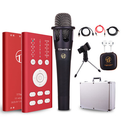 

[Package Edition] TTFAMILY TT-K5-4 мобильный телефон звуковая карта микрофон костюм кричать Mai Kung-Mai быстрая перемотка динамика звуковая карта акулы Andrews Apple (титан серебристый серый + черный)