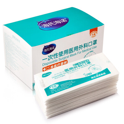 

Hais Connaught Disposable Mask Medical Sterile Surgical Masks 50 Individual Packages Class II Medical Devices