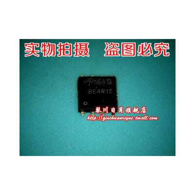 

5pcs/lot AON6413 AO6413 N6413 MOSFET(Metal Oxide Semiconductor Field Effect Transistor)