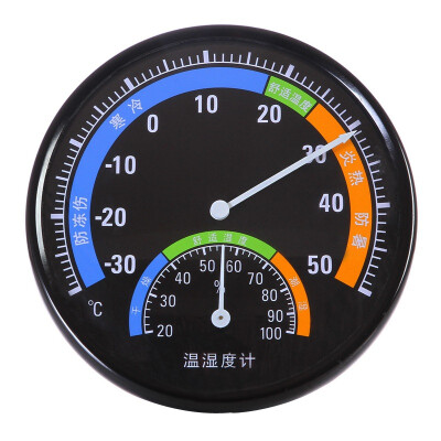 

Jingdong supermarket] Yuhuazawa Yuhuaze home wall temperature hygrometer / thermometer YHZ -90194