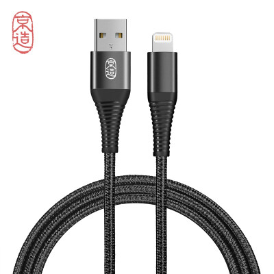 

JZAO Data cable MFi certified for Apple Charging cable for iphoneX87P56sSEipad