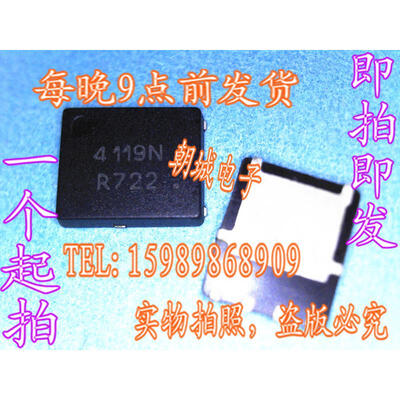 

10pcslot NTMFS4119NT1G NTMFS4119N 4119N Power MOSFET 30V 30A 35 mOhm Single N-Channel SO-8FL