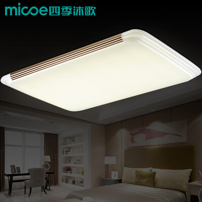 

Micoe LED простой и современный Гостиная освещает большую площадь облучения площадь металлическая лампа корпус акриловая маска romise dimming MX74