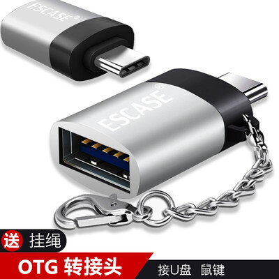 

ESCASE Type-C USB3.0 адаптер Android-кабель для передачи данных U-образный мобильный телефон OTG-приложение Huawei MacBook / P10 / Glory V9 / просо 6 USB-адаптер мобильного телефона OTG