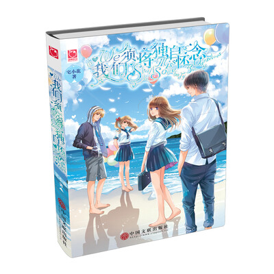 

我们须将独自怀念