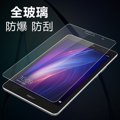 

iEager glory play flat 2 tempered film 80 inch Huawei Glory Play Tablet 2 HD screen protector