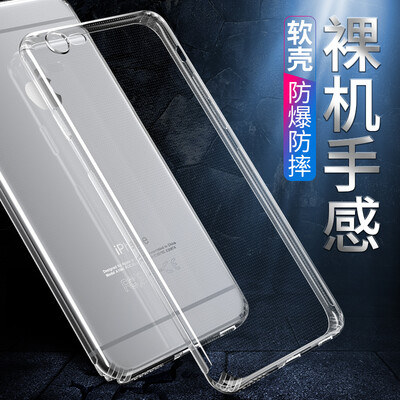 

Yamazawa (SAMZHE) Apple iPhone6s Plus / 6 Plus Мобильные корпуса / телефонные чехлы Легкий прозрачный защитный чехол Силиконовая мягкая оболочка Высокая белизна 5.5 дюймов K002