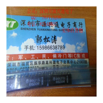 

Free Shipping 10PCS/LOT SN54LS133J DIP NEW IN STOCK IC