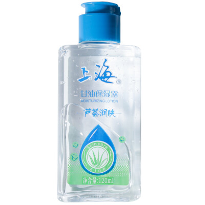 

Shanghai Aloe Glycerin Moisturizing Lotion 120g