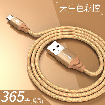 

LEJIE LUMC-2200E Micro USB Android Charging Cable for SamsungMi Sony HTC Gold 2m
