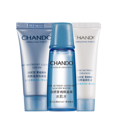 

Natural Hall CHANDO snowy essence moisturizing three-piece