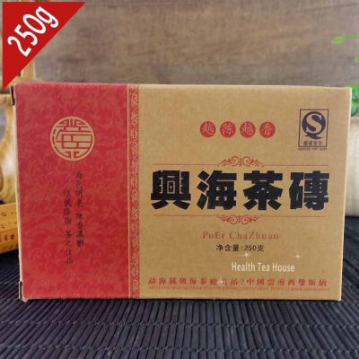 

Top Quality 2009 yr Chinese Yunnan Xinghai Shu Puer Tea Menghai Xing Hai Ripe Puerh Brick 250g Box Packing PB10 Aged puerh best o