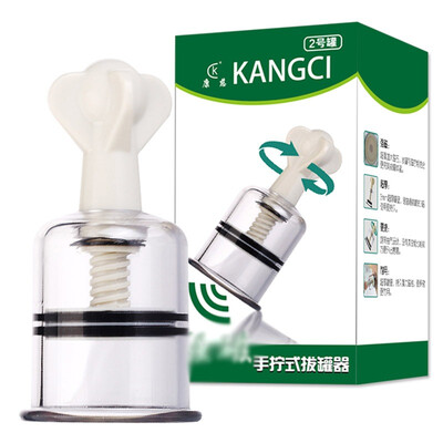 

KANGCI Chinese Cupping Therapy Vacuum Cup Massage
