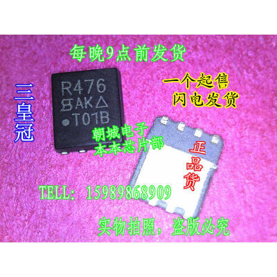 

5pcslot SIR476 R476 MOSFETMetal Oxide Semiconductor Field Effect Transistor