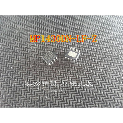 

10pcslot MP1430DN MP1430 3A 23V 385KHz Step-Down Converter