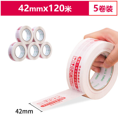 

Deli deli 5 rolls 42mm120m50μm white express tape sealing tape packing wide tape 33445