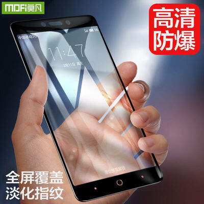 

Mofan 360N6 Lite закаленная пленка полноэкранная обложка взрывозащищенная и безосколочная защищенная пленка пленка для мобильного телефона для 360N6 Lite закаленная пленка - полноэкранный черный