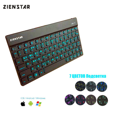 

Zienstar русский/Украина Беспроводной клавиатура Bluetooth 3.0 с 7 цветов с подсветкой для Ipad, Macbook, ноутбук, компьютер PC и