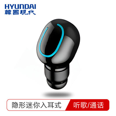 

Hyundai HYUNDAI R9 wireless Bluetooth headset mini stealth sports business in-ear car 41 small headset Apple Huawei millet OPPO mobile phone black
