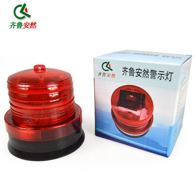 

Qilu Enron solar LED warning light warning light construction warning light magnetic strobe light traffic roadblock warning light sound&light alarm red