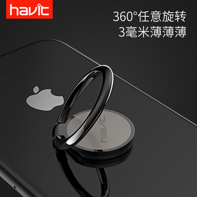 

Havit 360 degree rotating ring buckle zinc alloy thin section lazy desktop phone holder strong adsorption Apple Android tablet universal