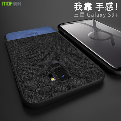 

Mofi Phone Case for Samsung Galaxy S9