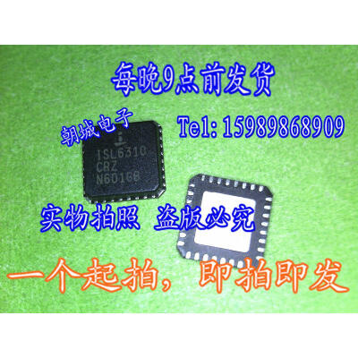 

10pcslot ISL6310CRZ ISL6310 6310CRZ Two-Phase Buck PWM Controller with High Current Integrated MOSFET Drivers