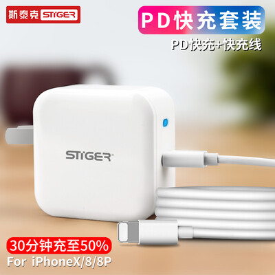 

Stiger apple PD быстрая зарядка 29W зарядное устройство USB-C зарядка заряда зарядка iPhone / 8 plus адаптер питания