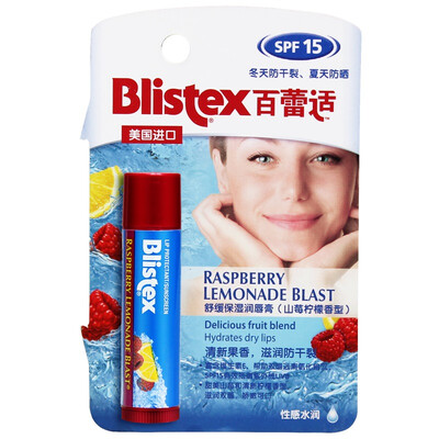 

Bailei фитнес (Blistex) Успокаивающий Увлажняющий бальзам для губ (малина со вкусом лимона) SPF15 4.25g