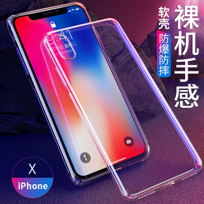 

Yamazawa SAMZHE Apple x iPhoneX10 Mobile Shell Mobile Phone Cases Light Transparent Protective Case Silicone Soft shell High Transparency 58 Inch K005