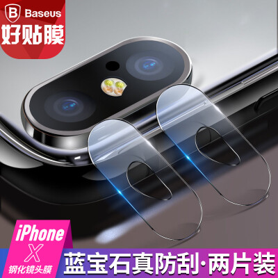 

Baseus Tempered Glass Screen Protector for iPhone  Camera Lens iPhone XS Rear Camera High Definition Scratch-resistant 015mm