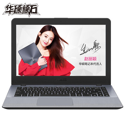 

ASUS Hard Rock ASUS Play R540UP 156 inch Entertainment Office Laptop i5-8250U 8G 500G 2G alone Chocolate Black