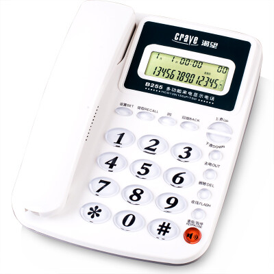 

Long (crave) B255 landline fixed telephone caller ID memory dual interface office home fixed white