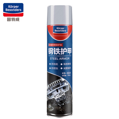 

Goodway KB-3025 Chassis Armor Self-spraying Shielding Soundproofing Rubber Car Quick-drying Anti-rust lacquer Car Accessories Construction Armor Silver Grey