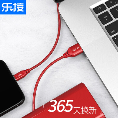 

LEGO LEJIE Apple Data CableQuick Charge Line 05 Meter Red for iPhone X108 Plus76s7Plusipadmini LUIC-2050H